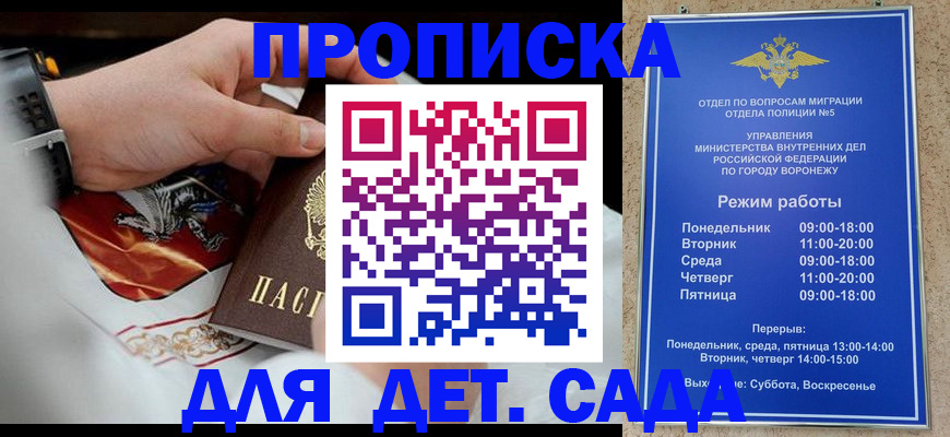 регистрация в Елизово